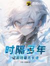 ʱ꣬Ϸ޳