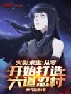 ��Ӱ���������㿪ʼ���������̴�