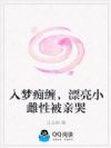 �����޷���ף�С���Ա��õ�����