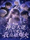 ��ð������а��¹⣬��ֱ������